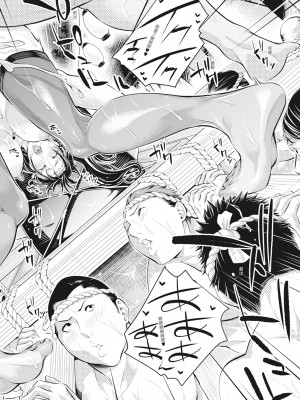 [ブラザーピエロ] お姉さんと汗まみれ｜和姊姊大汗淋漓地做愛 [中国翻訳] [無修正] [DL版]_072