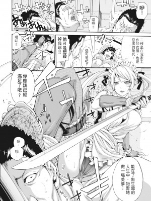 [ブラザーピエロ] お姉さんと汗まみれ｜和姊姊大汗淋漓地做愛 [中国翻訳] [無修正] [DL版]_184