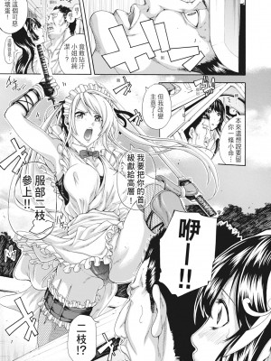 [ブラザーピエロ] お姉さんと汗まみれ｜和姊姊大汗淋漓地做愛 [中国翻訳] [無修正] [DL版]_183