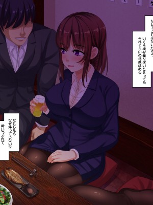 [割り箸効果] 彼女は三度寝取られる～淫謀渦巻くブラック企業に新卒彼女が就職した結果～_006