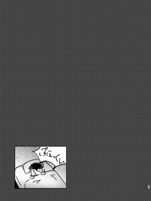 [かつぎ屋 (紫苑かつぎ)] 夏帆先輩と内緒の時間 1-3 [DL版]_02-23