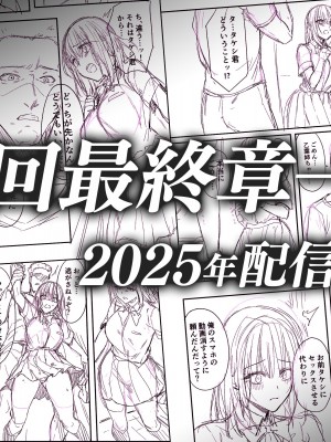 [diletta (井藤ななみ)] 代替弟弟还债的姐姐 2 [木木个人汉化]_42