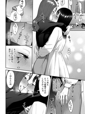 COMIC GEE Vol.29_072