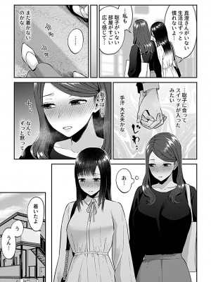 COMIC GEE Vol.29_071