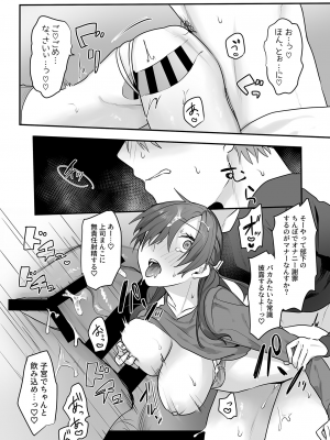 COMIC GEE Vol.29_064