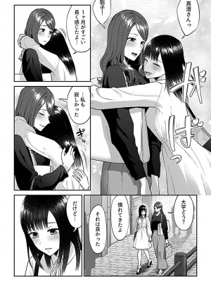 COMIC GEE Vol.29_070