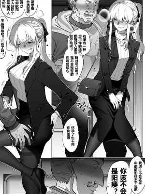 [明日香] 带孝子5_12