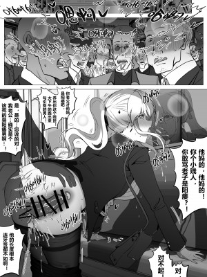 [明日香] 带孝子5_13