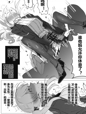 [明日香] 带孝子5_15