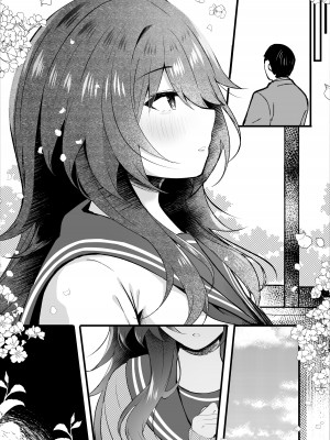 [ろこまに (真夏)] クラスで一番地味な彼女は担任の僕に惚れている [DL版]_32