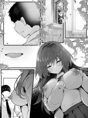 [ろこまに (真夏)] クラスで一番地味な彼女は担任の僕に惚れている [DL版]_38