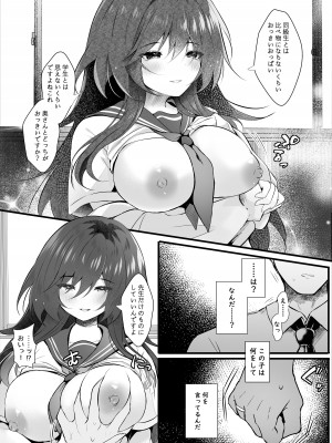 [ろこまに (真夏)] クラスで一番地味な彼女は担任の僕に惚れている [DL版]_12
