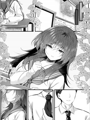 [ろこまに (真夏)] クラスで一番地味な彼女は担任の僕に惚れている [DL版]_37