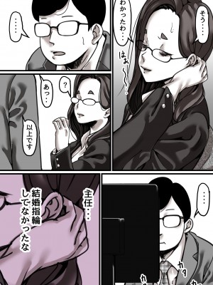 [ふるべ] 母と堕ちていく part4_04