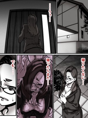 [ふるべ] 母と堕ちていく part4_07