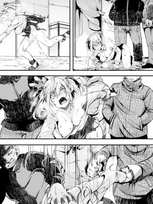 [hal] 【完全敗北】頂き女王みみちゃんvs公園住みおぢ連合 (コミックゼロス108) [中国翻訳] [無修正] [DL版]_12