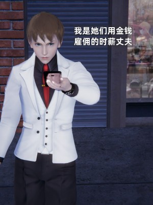 [神经漫游者] 淫荡的妻子们 第1话（无水印、无码）_01_079