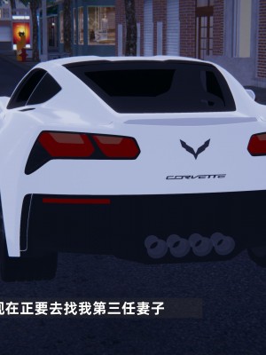 [神经漫游者] 淫荡的妻子们 第1话（无水印、无码）_01_081