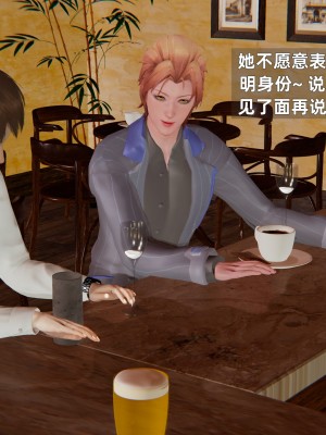 [神经漫游者] 淫荡的妻子们 第1话（无水印、无码）_01_083