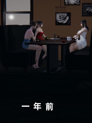 [神经漫游者] 淫荡的妻子们 第3话（无水印、无码）_03_004