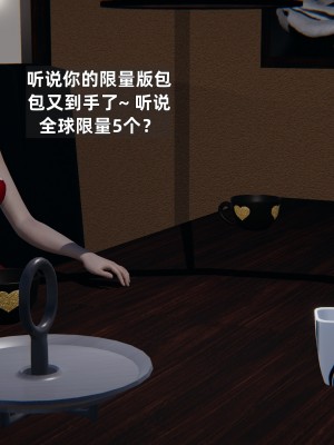 [神经漫游者] 淫荡的妻子们 第3话（无水印、无码）_03_008