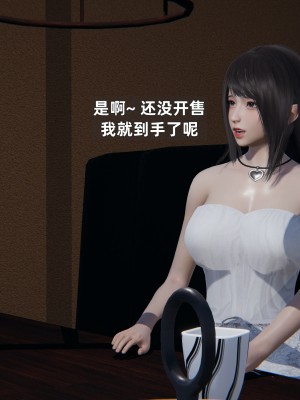 [神经漫游者] 淫荡的妻子们 第3话（无水印、无码）_03_009