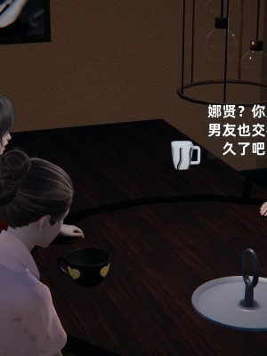 [神经漫游者] 淫荡的妻子们 第3话（无水印、无码）_03_010