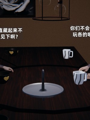 [神经漫游者] 淫荡的妻子们 第3话（无水印、无码）_03_012