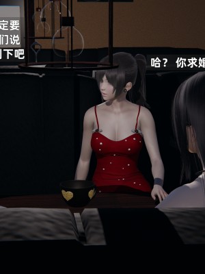 [神经漫游者] 淫荡的妻子们 第3话（无水印、无码）_03_014