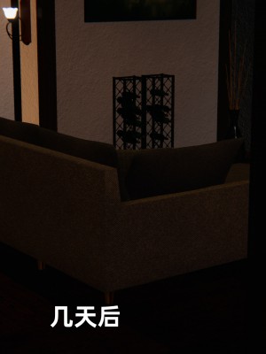 [神经漫游者] 淫荡的妻子们 第3话（无水印、无码）_03_015