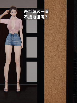 [神经漫游者] 淫荡的妻子们 第3话（无水印、无码）_03_016