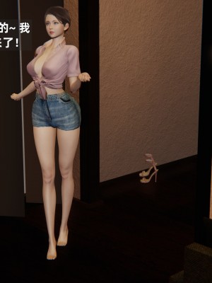 [神经漫游者] 淫荡的妻子们 第3话（无水印、无码）_03_017