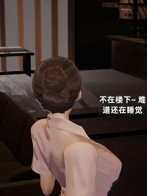 [神经漫游者] 淫荡的妻子们 第3话（无水印、无码）_03_018