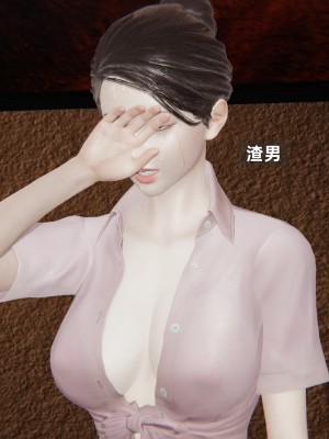 [神经漫游者] 淫荡的妻子们 第3话（无水印、无码）_03_028