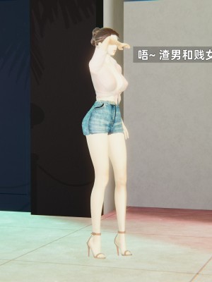 [神经漫游者] 淫荡的妻子们 第3话（无水印、无码）_03_029