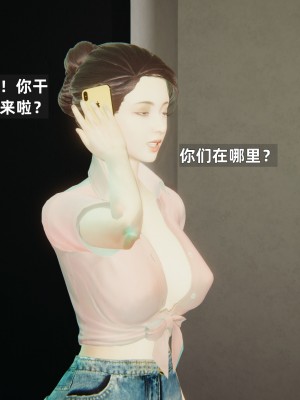 [神经漫游者] 淫荡的妻子们 第3话（无水印、无码）_03_030