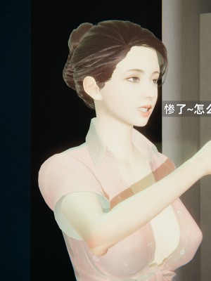 [神经漫游者] 淫荡的妻子们 第3话（无水印、无码）_03_032