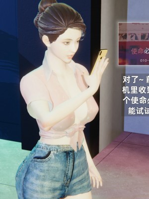 [神经漫游者] 淫荡的妻子们 第3话（无水印、无码）_03_033