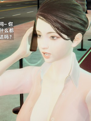 [神经漫游者] 淫荡的妻子们 第3话（无水印、无码）_03_034