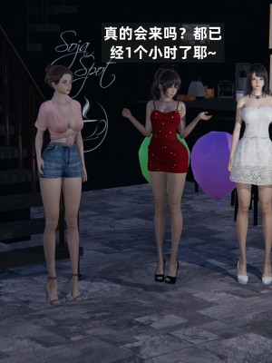 [神经漫游者] 淫荡的妻子们 第3话（无水印、无码）_03_035