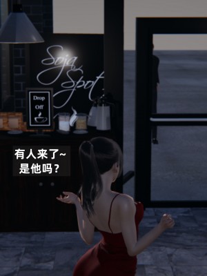 [神经漫游者] 淫荡的妻子们 第3话（无水印、无码）_03_037