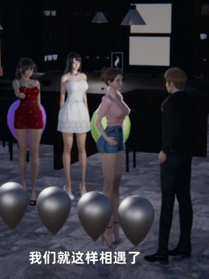 [神经漫游者] 淫荡的妻子们 第3话（无水印、无码）_03_043