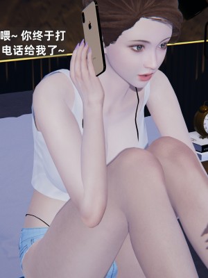 [神经漫游者] 淫荡的妻子们 第3话（无水印、无码）_03_045