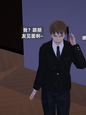 [神经漫游者] 淫荡的妻子们 第3话（无水印、无码）_03_047