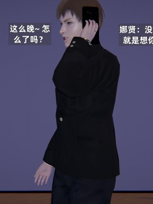 [神经漫游者] 淫荡的妻子们 第3话（无水印、无码）_03_048