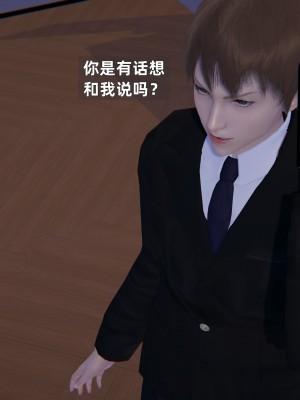 [神经漫游者] 淫荡的妻子们 第3话（无水印、无码）_03_049