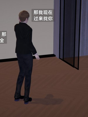 [神经漫游者] 淫荡的妻子们 第3话（无水印、无码）_03_050