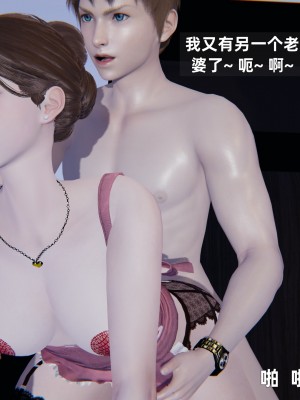 [神经漫游者] 淫荡的妻子们 第3话（无水印、无码）_03_073