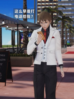 [神经漫游者] 淫荡的妻子们 第3话（无水印、无码）_03_092