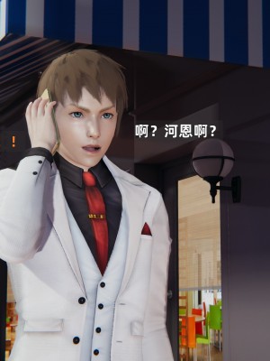 [神经漫游者] 淫荡的妻子们 第3话（无水印、无码）_03_094